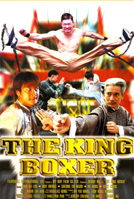 The King Boxer