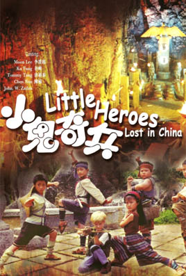 Little Heroes Lost in China